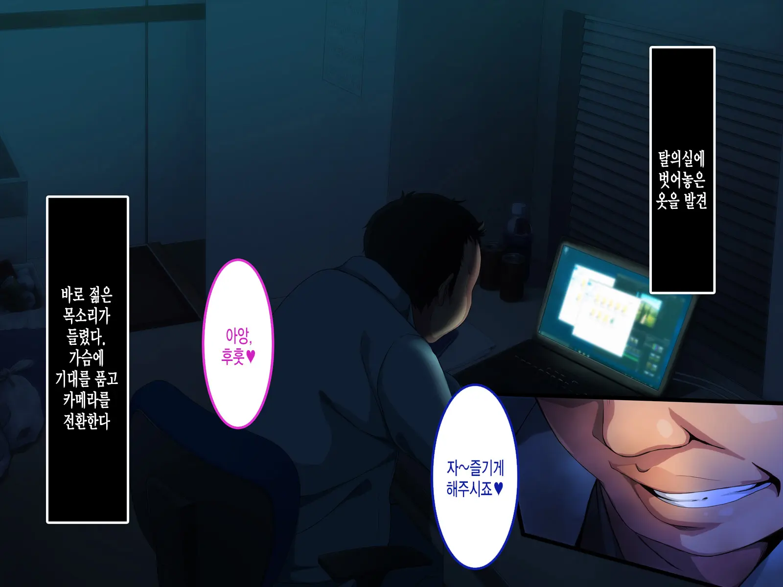 Room 305 Woman 2 Extreme Sex Processing Part-Time Room Torn A Young Wife Couple